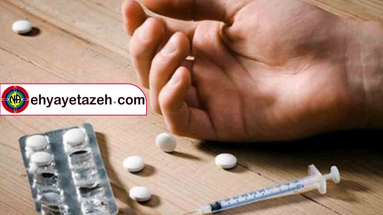 ترامادول | ترک ترامادول | مصرف ترامادول 100 | ترامادل 5 روش ترک ترامادول