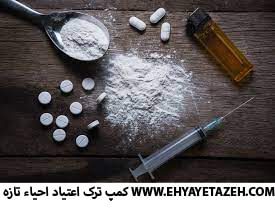 ترک شیشه
