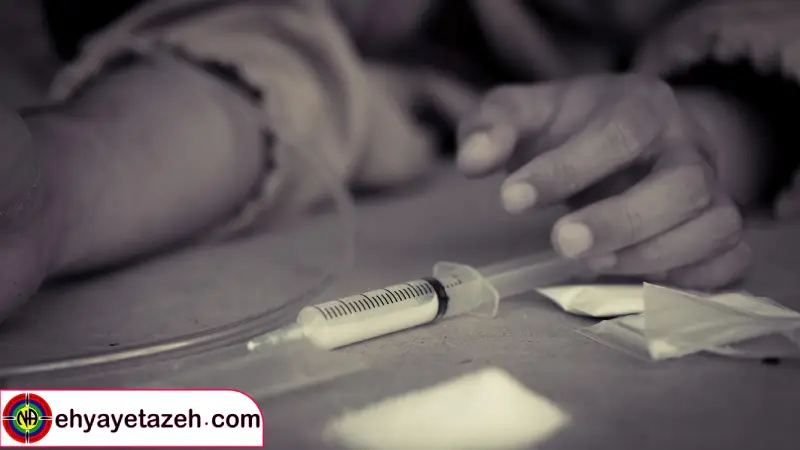 کمپ ترک اعتیاد اختیاری وردآورد انتخابی برای زندگی دوباره