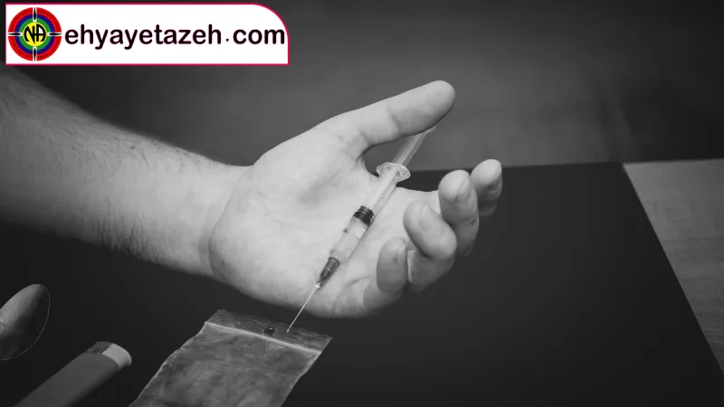 احیای تازه راهی نو برای رهایی از اعتیاد