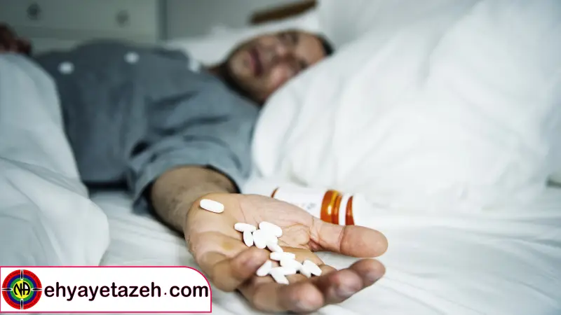 مسکن های دارویی در ترک اعتیاد