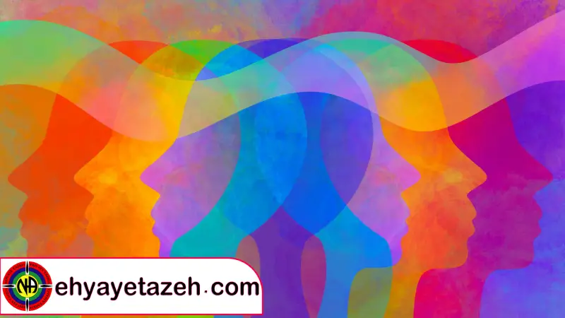 نورودایورسیتی و سلامت روان