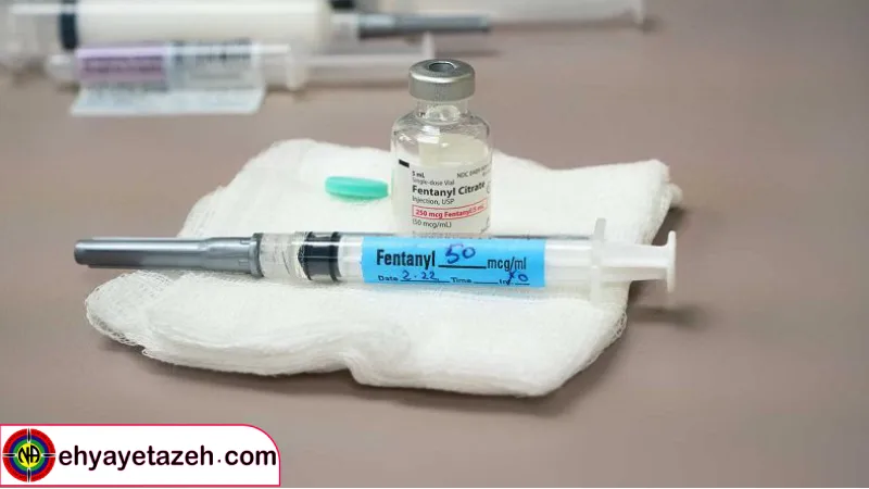 فنتانیل چیست؟ 