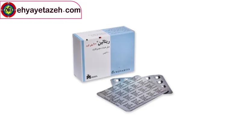 ترک ریتالین