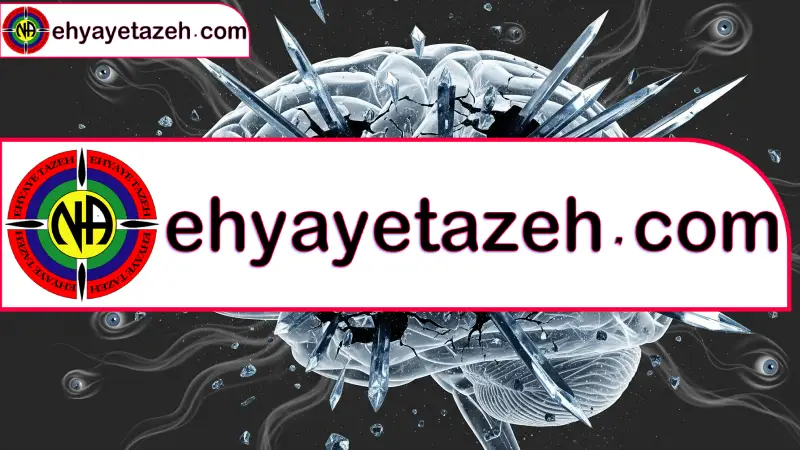 احیای تازه شروع دوباره زندگی، فراتر از ترک اعتیاد