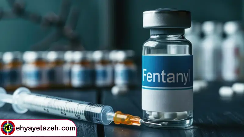 فنتانیل مرگ خاموش در کمین، شناخت، خطر و راه های مقابله