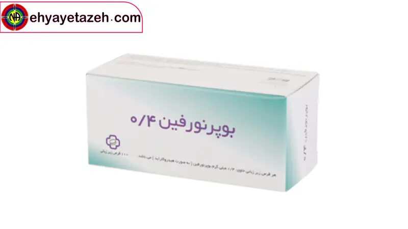 بوپرنورفین (B2) چیست و چرا بحث برانگیز است؟