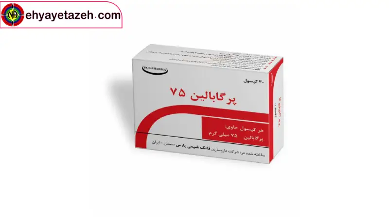 آشنایی با پرگابالین و اثرات اعتیاد